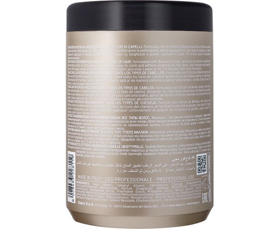 Маска для щоденного застосування Kay Pro Frequent Intensive Regenerating Mask, 1000 ml, фото _ab__is.image_number.default