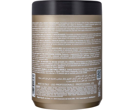 Маска для розгладження кучерявого волосся Kay Pro Hair Care Liss Smoothing Mask, фото _ab__is.image_number.default