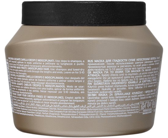 Маска для розгладження кучерявого волосся Kay Pro Hair Care Liss Smoothing Mask, фото _ab__is.image_number.default