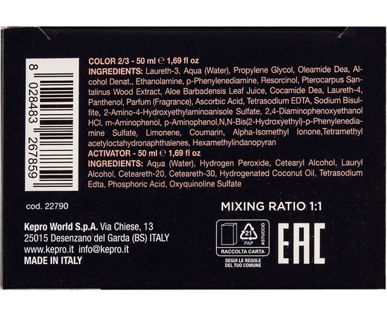 Набор для покраски волос и бороды Kay Pro Men's Care Hair & Beard Color, 2х50 ml, изображение 4 Набор для покраски волос и бороды Kay Pro Men's Care Hair & Beard Color, 2х50 ml, изображение 4