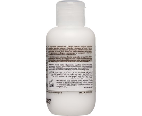 Окислитель для краски для бровей и ресниц Kay Pro OXEYE OxyCream 10 Vol, 100 ml, изображение 2