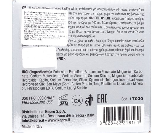 Пудра для освітлення волосся Kay Pro White Bleaching Powder, фото _ab__is.image_number.default