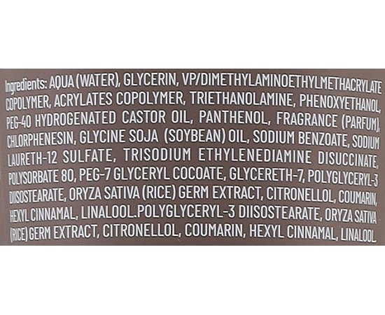 Гель-активатор локонов Lakme K.Finish Curls Curl Activator Gel, 150 ml, изображение 2