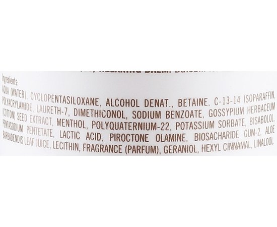 Расслабляющий бальзам-кондиционер Lakme K.Therapy Sensitive Relaxing Balm, изображение 3