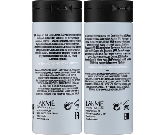 Набор для придания объема волосам дорожный Lakme Teknia Body Maker, изображение 2