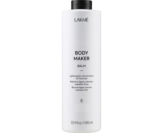 Бальзам для объема волос Lakme Teknia Body Maker Balm, изображение 2