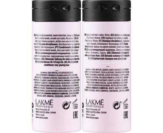 Набір для волосся дисциплінувальний Lakme Teknia Frizz Control, фото _ab__is.image_number.default