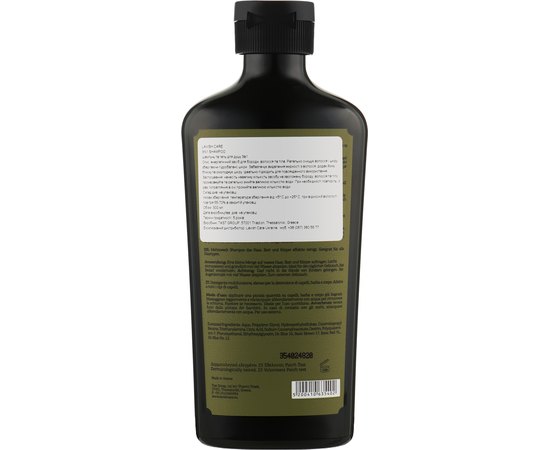 Шампунь для бороды волос и тела 3 в 1 Lavish Care 3 in 1 Shampoo Beard Hair & Body Wash, 300 ml, изображение 2