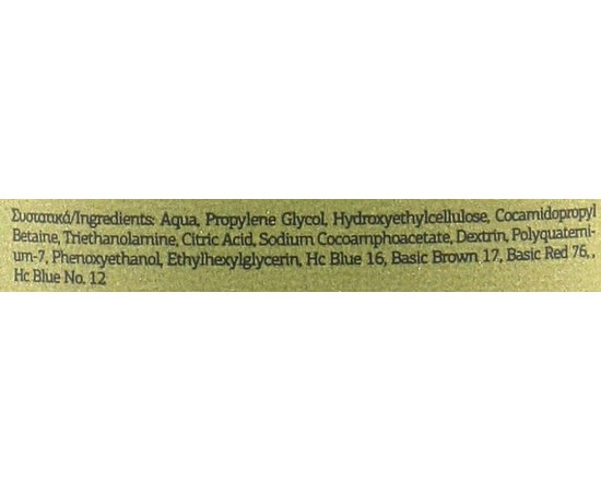 Шампунь для бороды волос и тела 3 в 1 Lavish Care 3 in 1 Shampoo Beard Hair & Body Wash, 300 ml, изображение 3