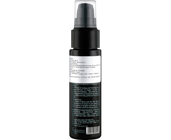 Арганова сироватка для волосся Lavish Care Argan Crystal Serum, 50 ml, фото _ab__is.image_number.default Арганова сироватка для волосся Lavish Care Argan Crystal Serum, 50 ml, фото _ab__is.image_number.default