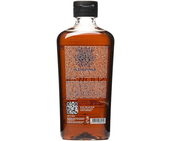 Мужской гель для душа Lavish Care Barber Shower Gel, 300 ml, изображение 4