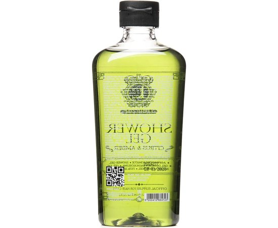 Мужской гель для душа Lavish Care Barber Shower Gel, 300 ml, изображение 2