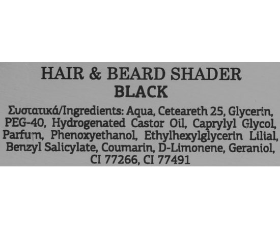 Помада для камуфляжу бороди й волосся Lavish Care Beard And Hair Shader Pomade, 30 ml, фото _ab__is.image_number.default Помада для камуфляжу бороди й волосся Lavish Care Beard And Hair Shader Pomade, 30 ml, фото _ab__is.image_number.default