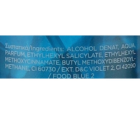 Увлажняющий спрей для тела Lavish Care Body Mist, 200 ml, изображение 2 Увлажняющий спрей для тела Lavish Care Body Mist, 200 ml, изображение 2