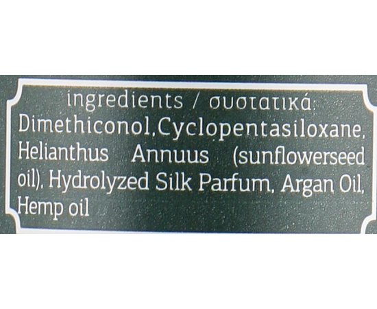 Олія для догляду за бородою Lavish Care Brawler's Beard Oil, 30 ml, фото _ab__is.image_number.default