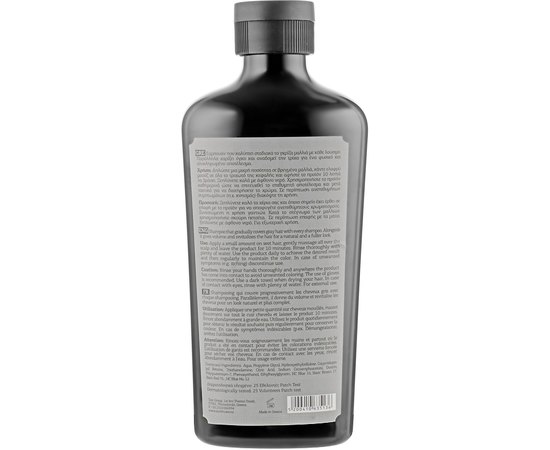 Шампунь для седых волос Lavish Care Dark Knight Shampoo, 300 ml, изображение 2