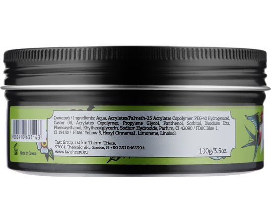 Детский гель для стайлинга волос сильной эластичной фиксации Lavish Care George's Hair Gel For Kids, 100 ml, изображение 2