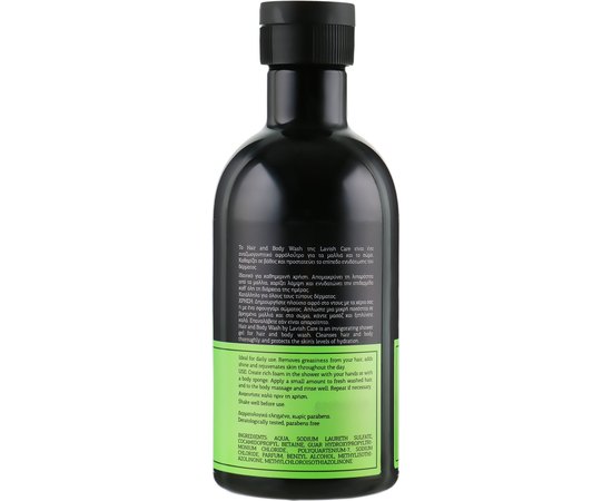 Шампунь и гель для душа 2 в 1 для мужчин Lavish Care Hair And Body Wash, 300 ml, изображение 2