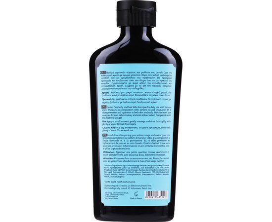 Детский гель для душа 2 в 1 Lavish Care Hair and Body Wash, 300 ml, изображение 2