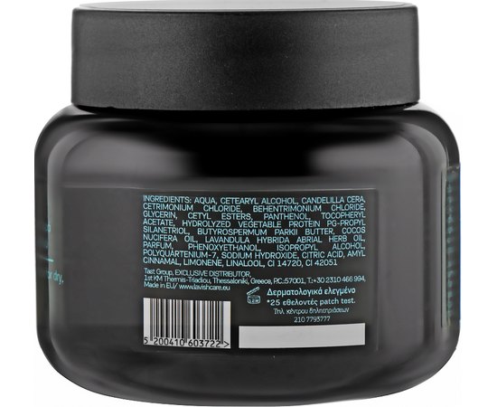Маска для сухих и поврежденных волос Lavish Care Hydrate Soft Touch Mask, 250 ml, изображение 2