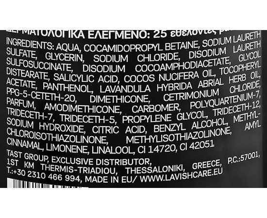 Шампунь для сухого й пошкодженого волосся Lavish Care Hydrate Soft Touch Shampoo, фото _ab__is.image_number.default Шампунь для сухого й пошкодженого волосся Lavish Care Hydrate Soft Touch Shampoo, фото _ab__is.image_number.default