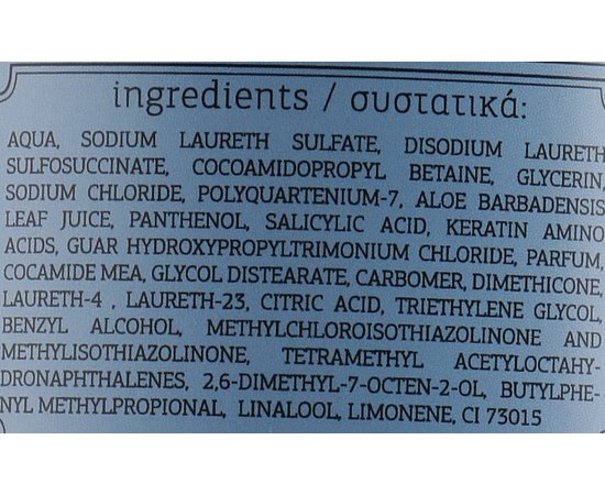 Шампунь для чоловіків Зволоження та відновлення волосся Lavish Care Revitalizing Shampoo, фото _ab__is.image_number.default