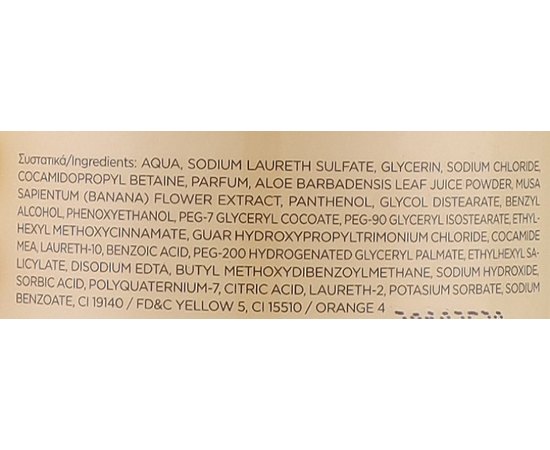 Гель для душа Lavish Care Bath And Shower Gel, 500 ml, изображение 4 Гель для душа Lavish Care Bath And Shower Gel, 500 ml, изображение 4