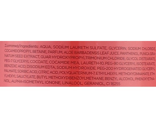 Гель для душа Lavish Care Bath And Shower Gel, 500 ml, изображение 6 Гель для душа Lavish Care Bath And Shower Gel, 500 ml, изображение 6