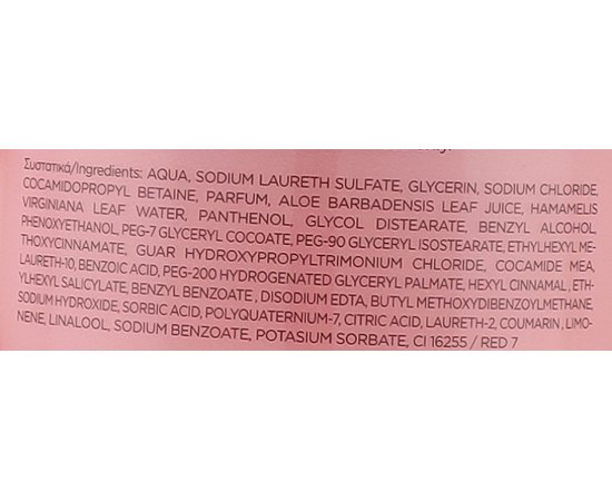 Гель для душа Lavish Care Bath And Shower Gel, 500 ml, изображение 10 Гель для душа Lavish Care Bath And Shower Gel, 500 ml, изображение 10