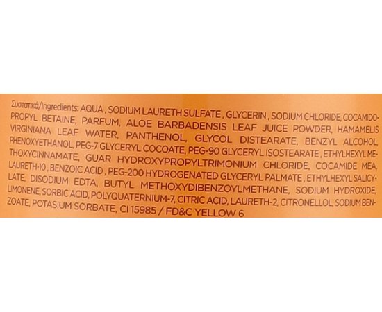 Гель для душа Lavish Care Bath And Shower Gel, 500 ml, изображение 12 Гель для душа Lavish Care Bath And Shower Gel, 500 ml, изображение 12