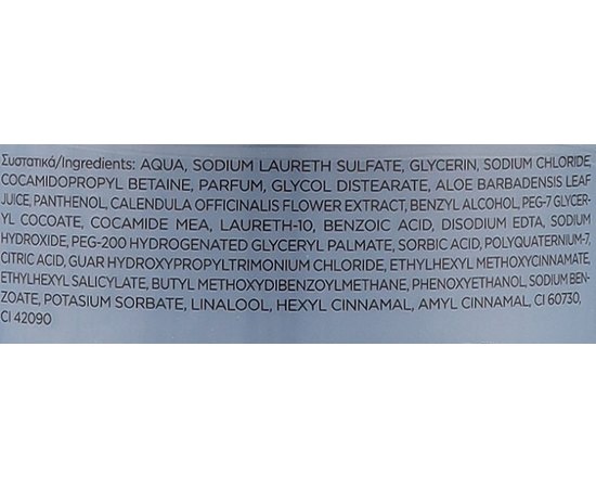 Гель для душа Lavish Care Bath And Shower Gel, 500 ml, изображение 16 Гель для душа Lavish Care Bath And Shower Gel, 500 ml, изображение 16