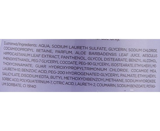 Гель для душа Lavish Care Bath And Shower Gel, 500 ml, изображение 20 Гель для душа Lavish Care Bath And Shower Gel, 500 ml, изображение 20