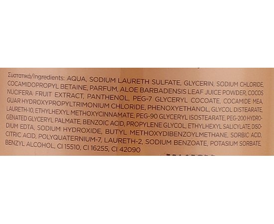 Гель для душа Lavish Care Bath And Shower Gel, 500 ml, изображение 22 Гель для душа Lavish Care Bath And Shower Gel, 500 ml, изображение 22