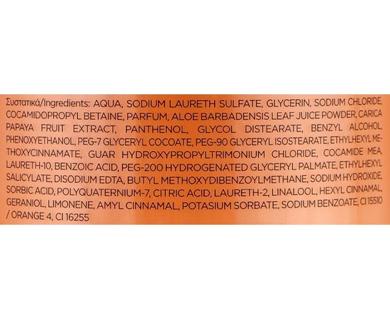 Гель для душа Lavish Care Bath And Shower Gel, 500 ml, изображение 26 Гель для душа Lavish Care Bath And Shower Gel, 500 ml, изображение 26