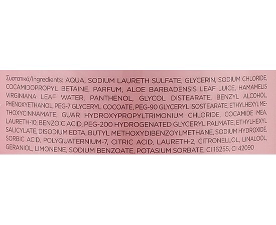 Гель для душа Lavish Care Bath And Shower Gel, 500 ml, изображение 28 Гель для душа Lavish Care Bath And Shower Gel, 500 ml, изображение 28