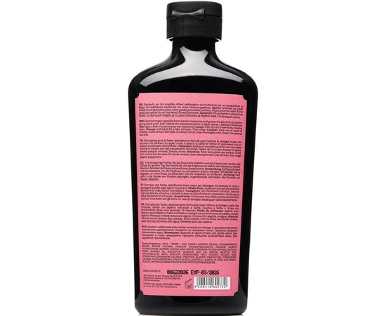 Шампунь для бороди Lavish Care Siberian Preacher Beard Shampoo, 300 ml, фото _ab__is.image_number.default