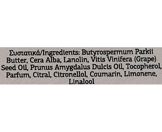 Твердий бальзам для догляду за бородою Lavish Care Solid Beard Balm, 30 ml, фото _ab__is.image_number.default