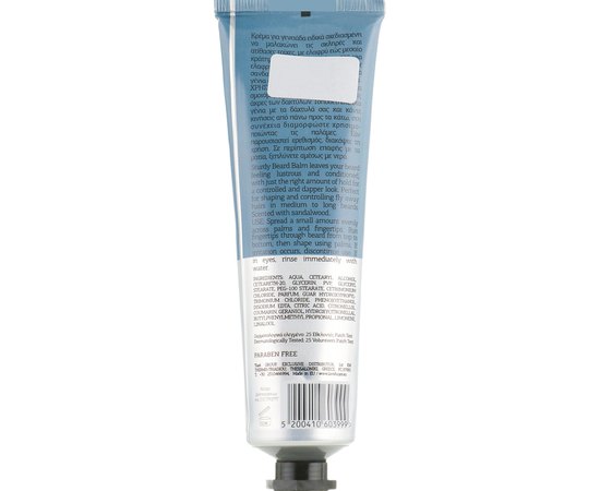 Бальзам для догляду за бородою для чоловіків Lavish Care Sturdy Beard Balm, 100 ml, фото _ab__is.image_number.default