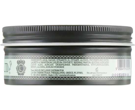 Глина матова сильної фіксації для чоловіків Lavish Care Styling Mud Extra Matte Hold, 100 ml, фото _ab__is.image_number.default Глина матова сильної фіксації для чоловіків Lavish Care Styling Mud Extra Matte Hold, 100 ml, фото _ab__is.image_number.default