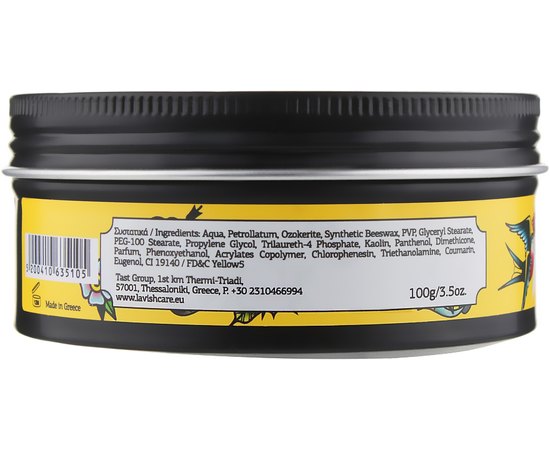 Дитяча матова паста для стайлінгу волосся сильної фіксації Lavish Care Tom's Matte Cream For Kids, 100 ml, фото _ab__is.image_number.default