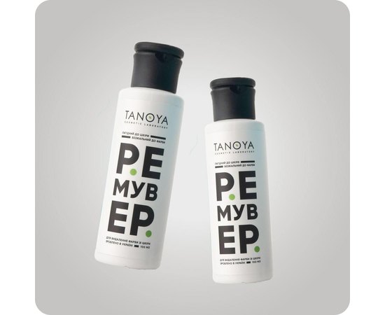 Ремувер для видалення фарби зі шкіри Tanoya, фото _ab__is.image_number.default