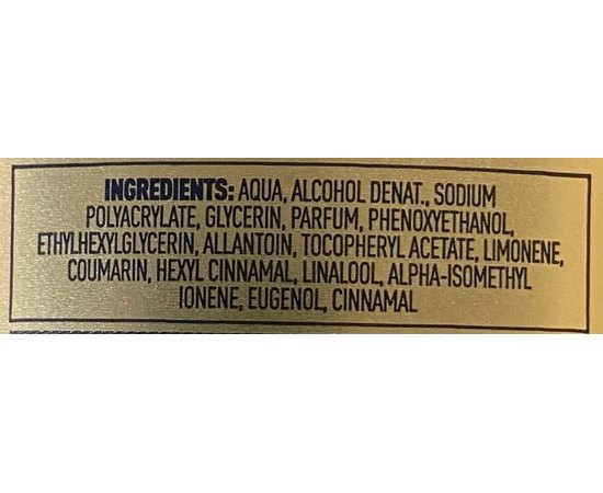 Бальзам после бритья Immortal One Million Dollars, 350 ml, изображение 2