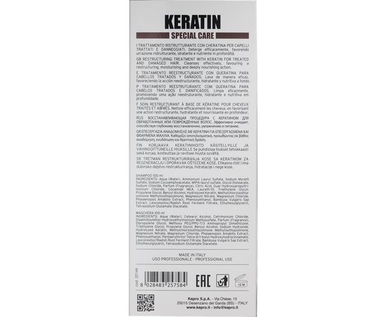 Восстанавливающий набор с кератином Kay Pro Keratin, 100х100 ml, изображение 2