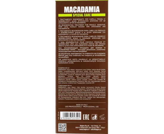 Набор для регенерации волос Kay Pro Macadamia, 100х100 ml, изображение 2