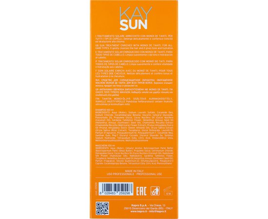 Набор для увлажнения волос Kay Pro Sun, 100х100 ml, изображение 2