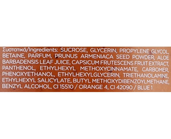 Скульптуруючий скраб для тіла Lavish Care Body Scrubs Sugar Toffee Crush, 250 ml, фото _ab__is.image_number.default Скульптуруючий скраб для тіла Lavish Care Body Scrubs Sugar Toffee Crush, 250 ml, фото _ab__is.image_number.default