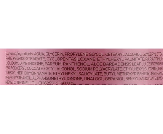 Лосьон для тела Lavish Care Body Lotion, 300 ml, изображение 2 Лосьон для тела Lavish Care Body Lotion, 300 ml, изображение 2