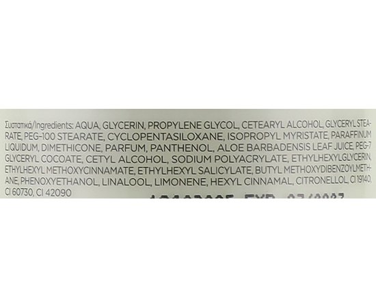 Лосьон для тела Lavish Care Body Lotion, 300 ml, изображение 4 Лосьон для тела Lavish Care Body Lotion, 300 ml, изображение 4