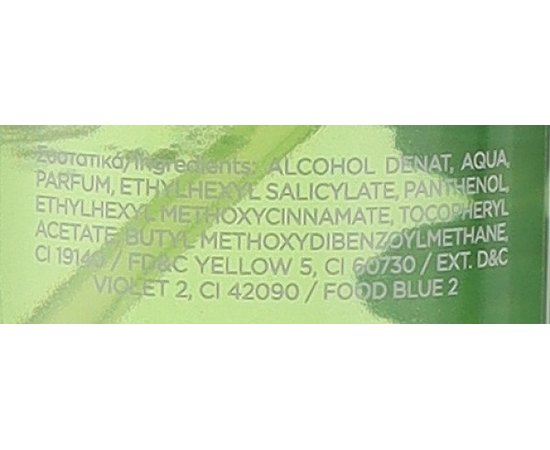 Увлажняющий спрей для тела Lavish Care Body Mist, 200 ml, изображение 8 Увлажняющий спрей для тела Lavish Care Body Mist, 200 ml, изображение 8