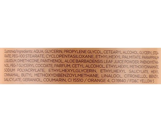 Лосьон для тела Lavish Care Body Lotion, 300 ml, изображение 6 Лосьон для тела Lavish Care Body Lotion, 300 ml, изображение 6